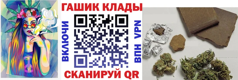 Купить Старый Крым А ПВП Бошки Шишки NBOMe Галлюциногенные грибы ГАШ МЕФ
