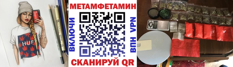 АМФЕТАМИН 98%  Старый Крым 