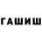 Метадон кристалл FeRusBand