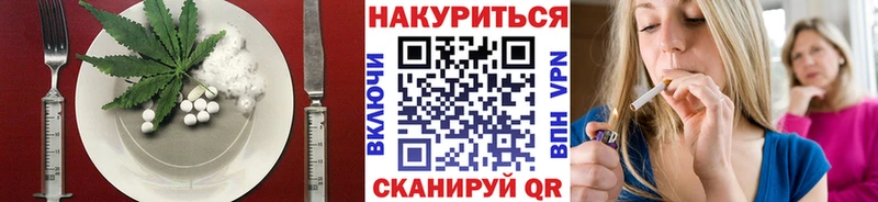 Canna-Cookies марихуана  это формула  Старый Крым 