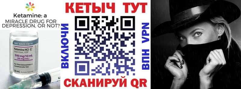 КЕТАМИН ketamine  где продают наркотики  Старый Крым 