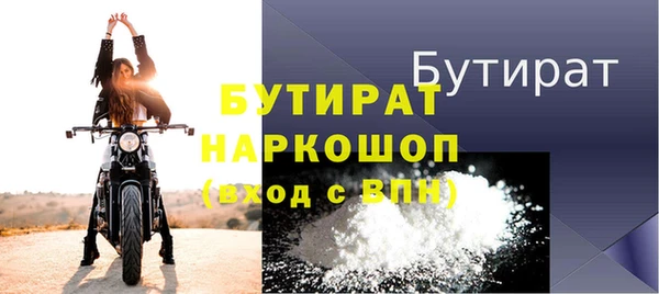 spice Балабаново