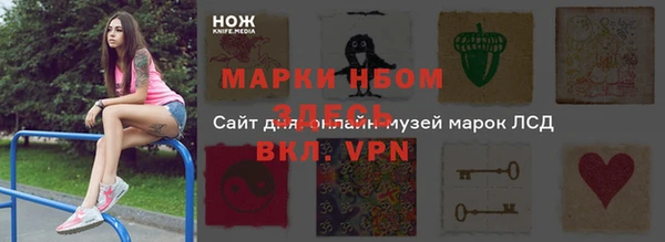 герыч Баксан