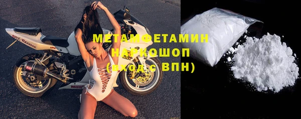 гашик Балахна