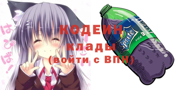 герыч Баксан