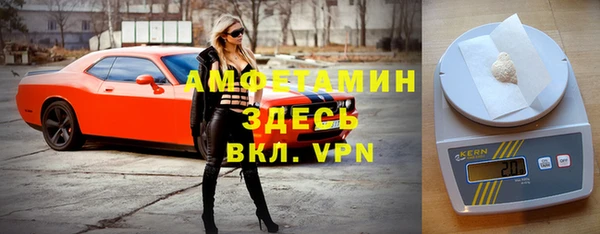 герыч Баксан