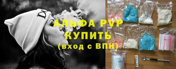 гашик Балахна