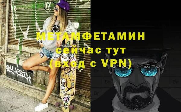 spice Балабаново