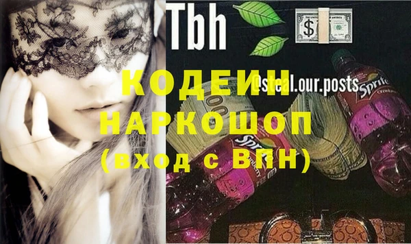 гашик Балахна