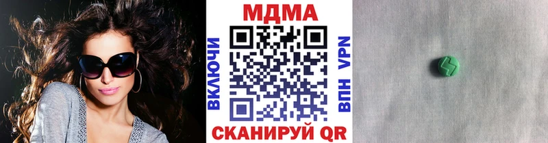 МДМА VHQ где купить наркотик Старый Крым