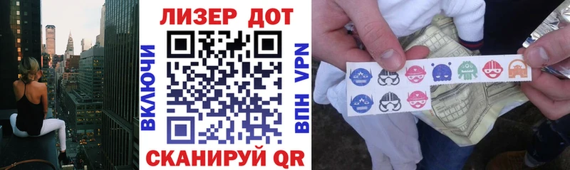 Марки N-bome 1,8мг  купить наркотики цена  Старый Крым 