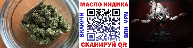 хочу наркоту  kraken как войти  ТГК THC oil  Старый Крым 